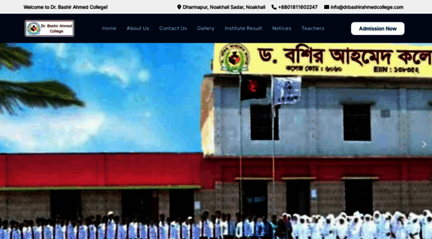 drbashirahmedcollege.edu.bd