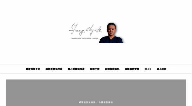 drchfeng.com