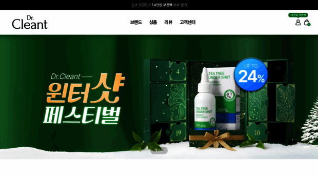drcleant.com
