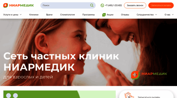 drclinics.ru