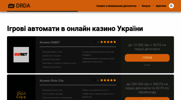 drda.org.ua