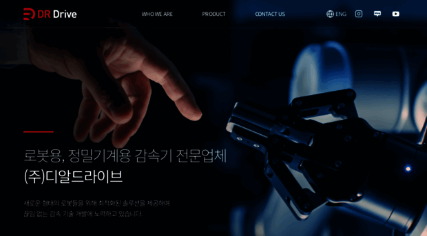 drdrive.kr