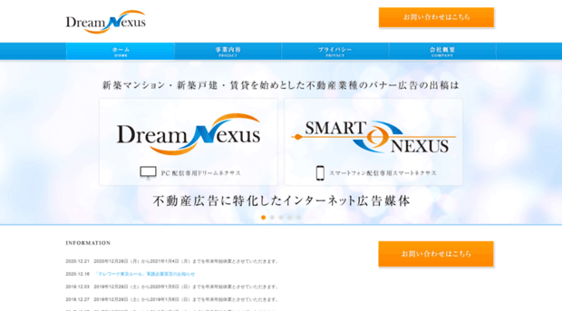 dream-arrow.com