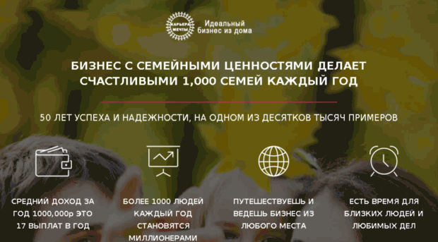 dream-career.ru