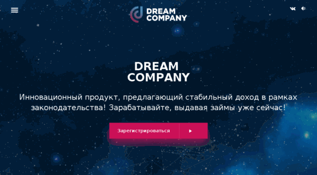 dream-company.me