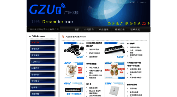 dream-e.com