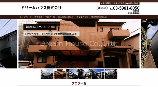 dream-house.co.jp