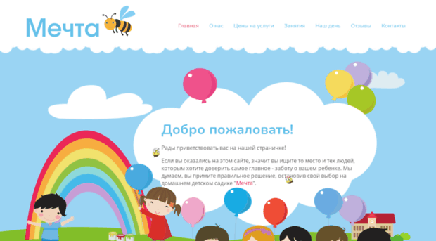 dream-kid.ru