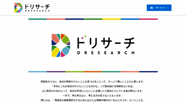 dream-search.net