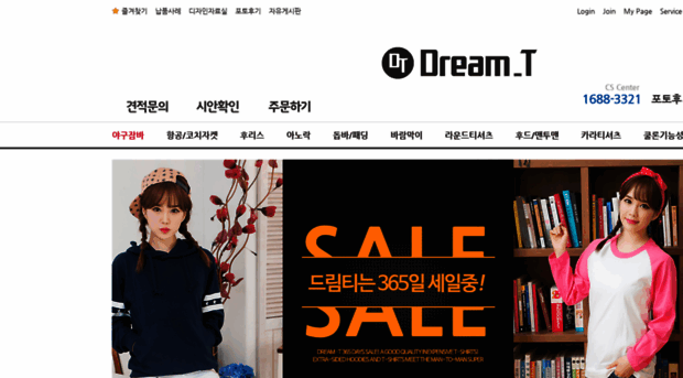 dream-t.co.kr