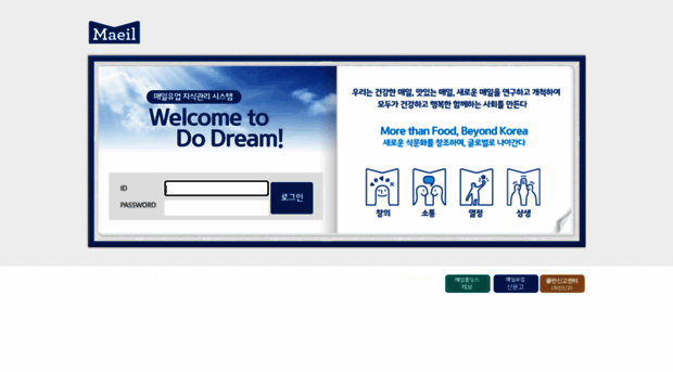 dream.maeil.com