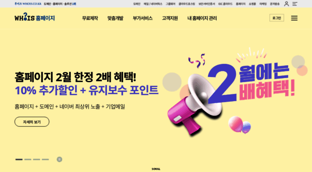 dream.whois.co.kr