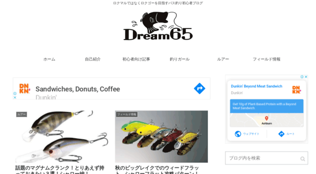 dream65.com