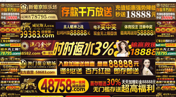 dream8.com.cn