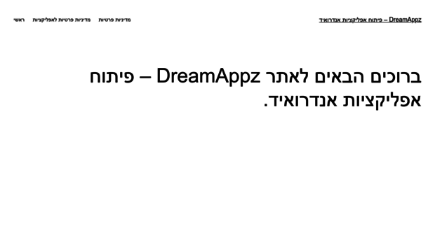 dreamappz.com