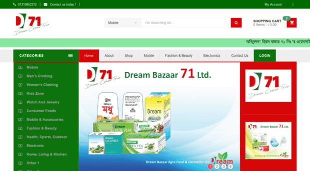 dreambazaar71.com