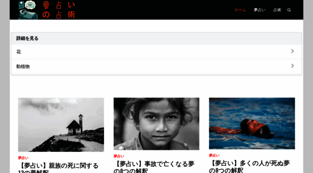 dreambookjp.com