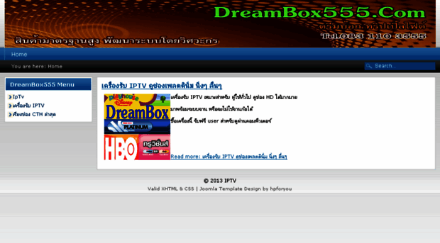 dreambox555.com