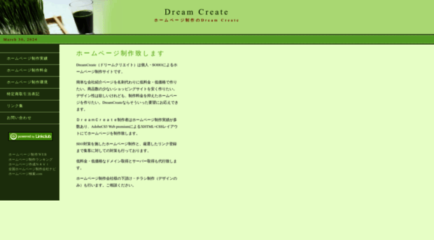 dreamcreate.org