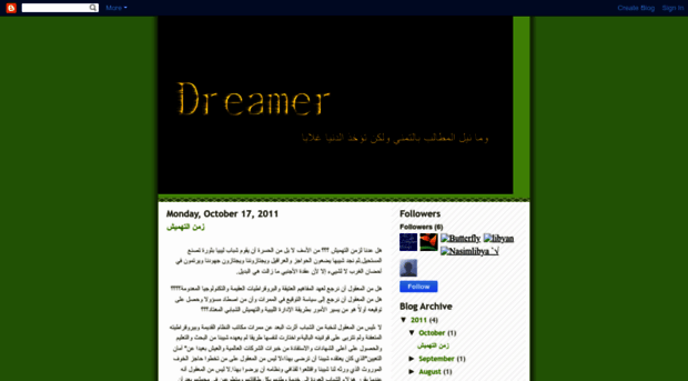 dreamer-2008.blogspot.com