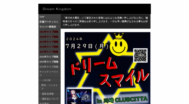 dreamkingdom.net