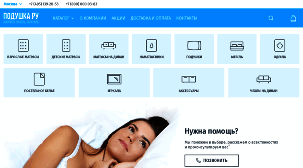 dreamline.com.ru