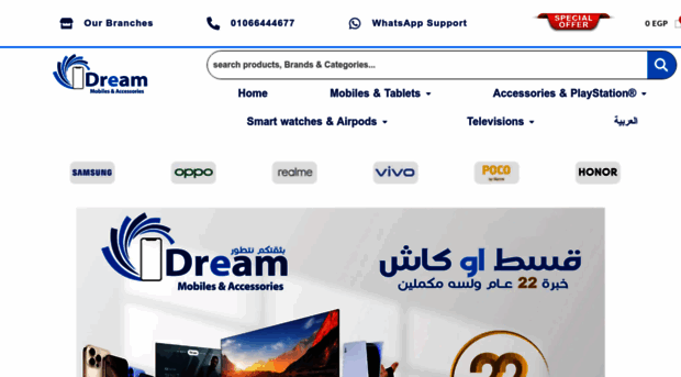 dreammobileshop.com