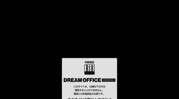 dreamoffice.biz