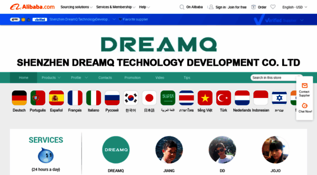 dreamq.en.alibaba.com