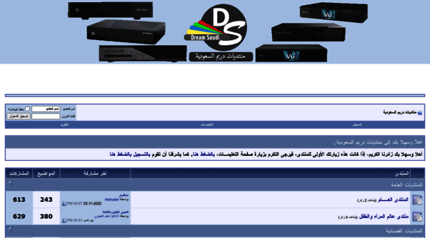 dreamsaudi.com