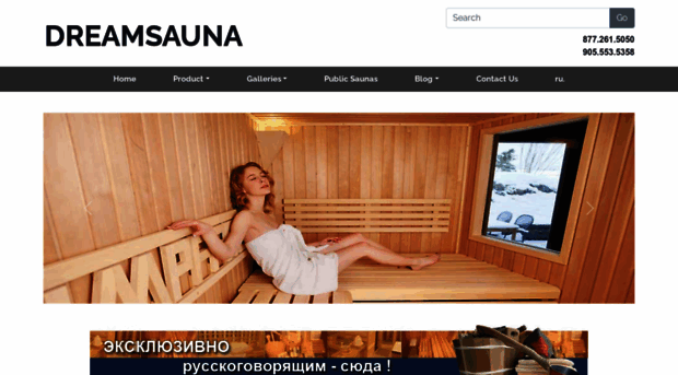 dreamsauna.com