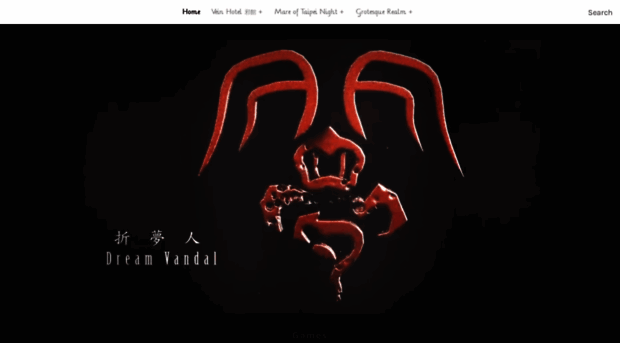 dreamvandal.weebly.com