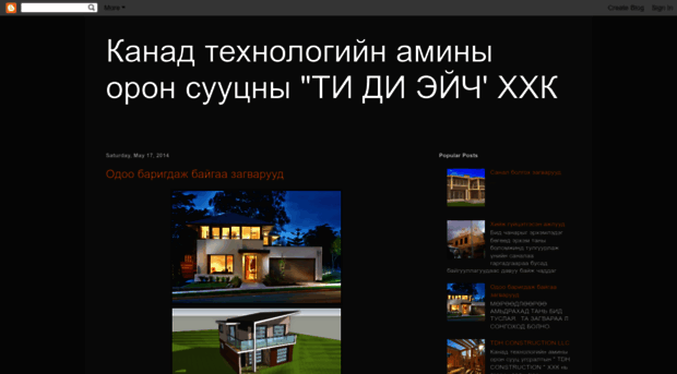 dreamwoodhouse.blogspot.com