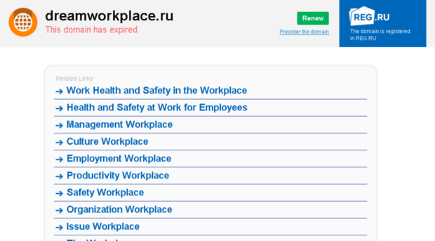 dreamworkplace.ru