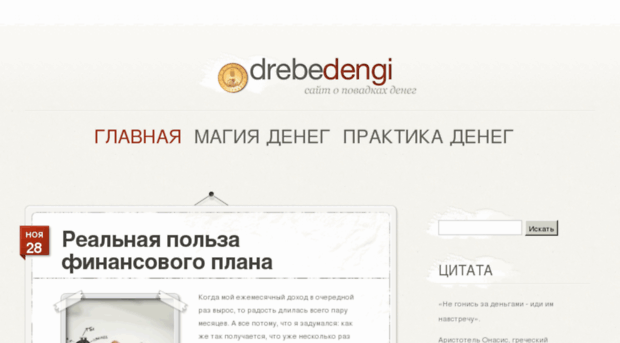 drebedengi.com.ua