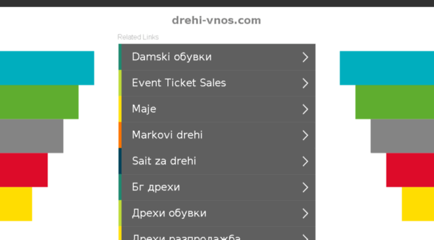 drehi-vnos.com