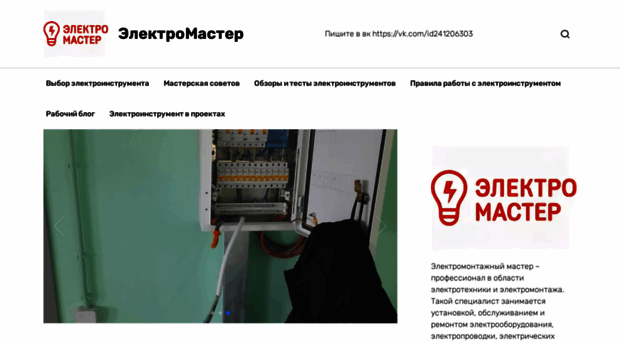 drel4.ru