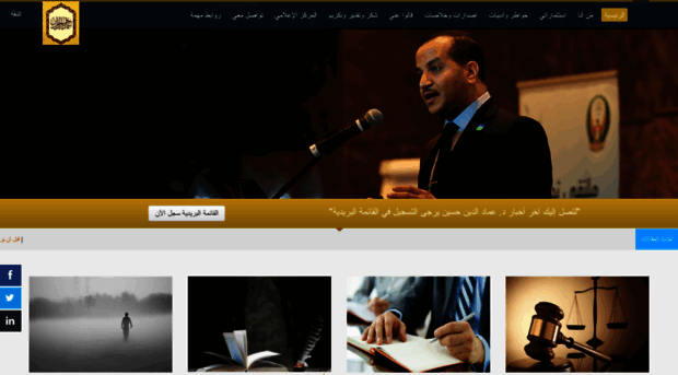 dremadhussein.com