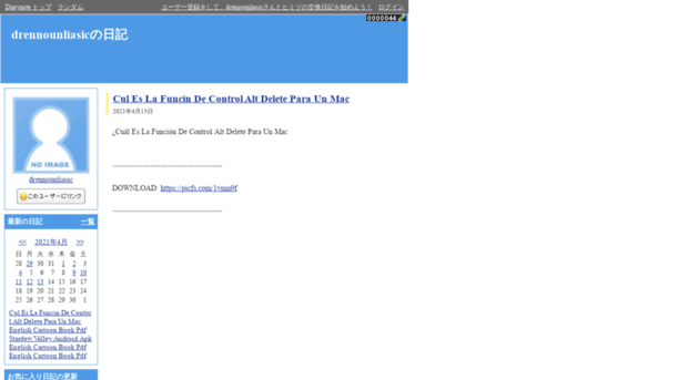 drennounliasic.diarynote.jp