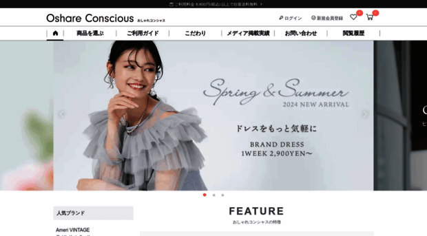 dress-cons.com