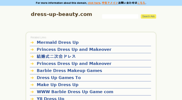 dress-up-beauty.com