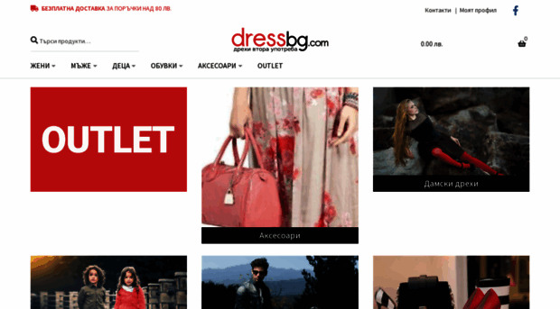 dressbg.com
