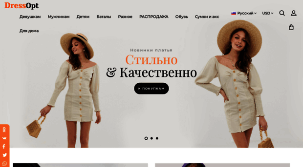 dressopt.com