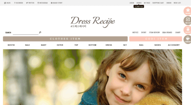 dressrecipe.com