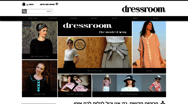 dressroom.co.il