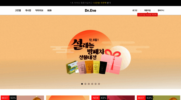dreve.co.kr