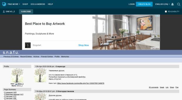 drevo-z.livejournal.com