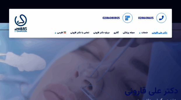 drgharooni.com
