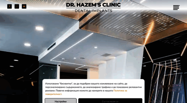 drhazem.eu