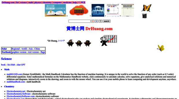 drhuang.com